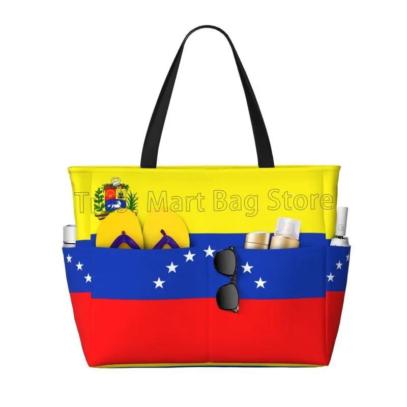 Venezuela Flag Print Large Waterproof Beach Bag for Women Portable Travel Bag Sandproof Pool Tote Bags for Travel Vacation Swim
Venezuela Flag Print Large Waterproof Beach Bag for Women Portable Travel Bag Sandproof Pool Tote Bags for Travel Vacation Swim