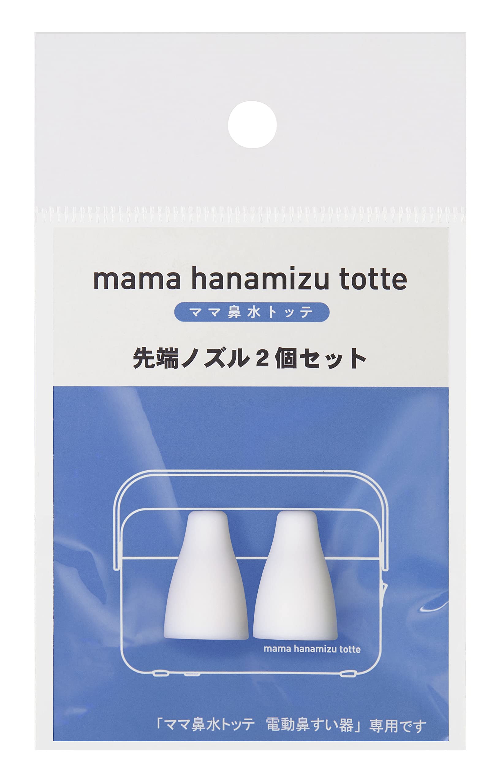 Tanpei Pharmaceutical Mama Nose Squeezer Electric Nose Squeezer with Dedicated Tip Nozzles (Set of 2)
Tanpei Pharmaceutical Mama Nose Squeezer Electric Nose Squeezer with Dedicated Tip Nozzles (Set of 2)