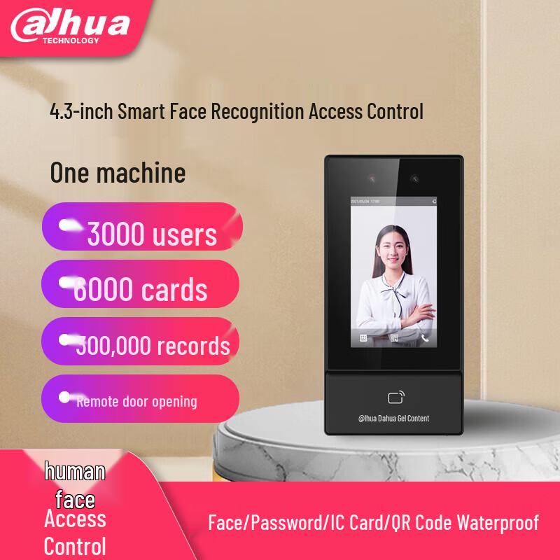 Dahua 4.3-inch Face Recognition Access Control Terminal CN plug (adapter included)
Dahua 4.3-inch Face Recognition Access Control Terminal CN plug (adapter included)
