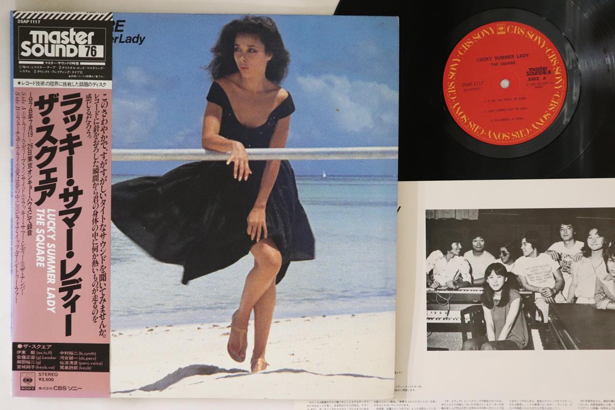 LP Пластинка SQUARE - Lucky Summer Lady (- Мастер Звука) 25AP1117 CBS SONY 1978 Япония Obi Jazz
LP Пластинка SQUARE - Lucky Summer Lady (- Мастер Звука) 25AP1117 CBS SONY 1978 Япония Obi Jazz