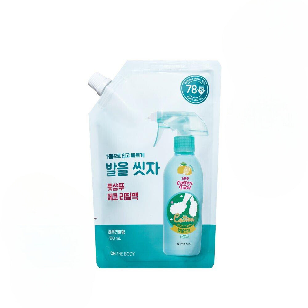ON:THE BODY Cotton Foot Shampoo Refill 500mL (Lemon)
ON:THE BODY Cotton Foot Shampoo Refill 500mL (Lemon)