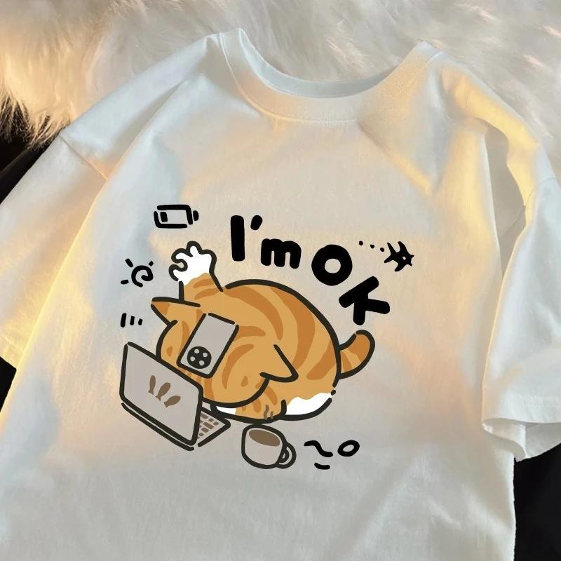 The Little Orange Cat Thinks It Can Still Hold on Print Women Harajuku Sleeve Casual Clothing Street Tops Clothes 3XL
The Little Orange Cat Thinks It Can Still Hold on Print Women Harajuku Sleeve Casual Clothing Street Tops Clothes 3XL