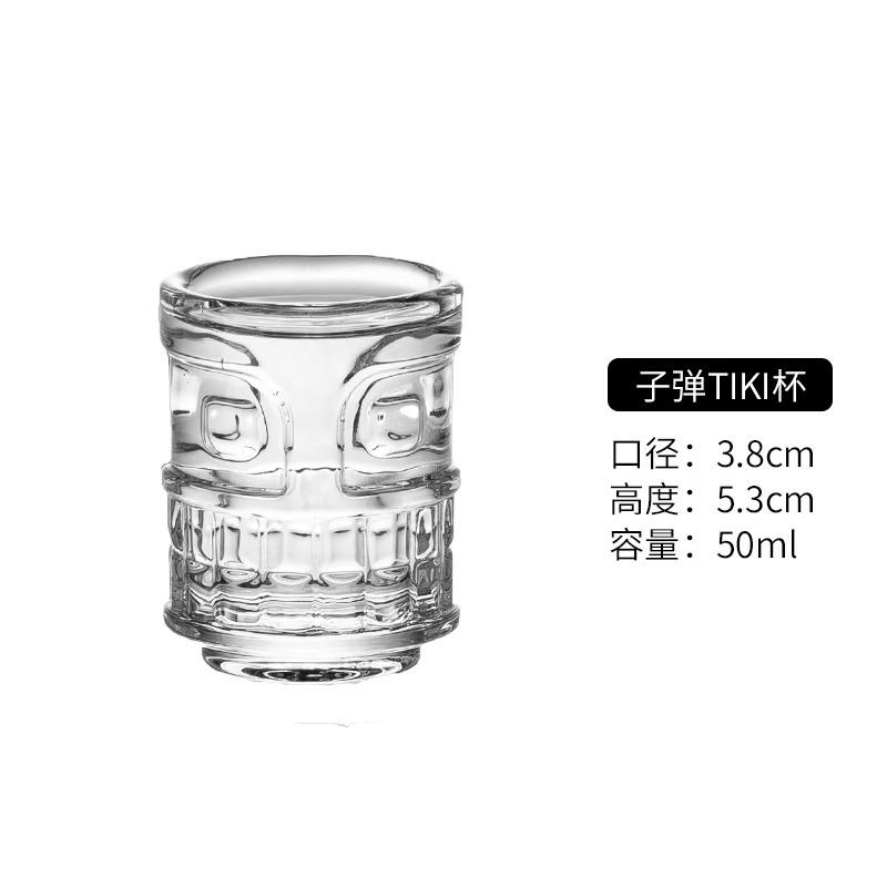 Mini concentrated liquid coffee cup glass cold extraction cup creative grimace small white wine cup one cup tiki cocktail cup
Mini concentrated liquid coffee cup glass cold extraction cup creative grimace small white wine cup one cup tiki cocktail cup