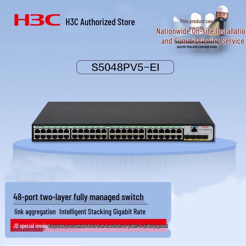 H3C S5048PV5-EI 48-Port Gigabit Managed Layer 2 Enterprise Switch
H3C S5048PV5-EI 48-Port Gigabit Managed Layer 2 Enterprise Switch