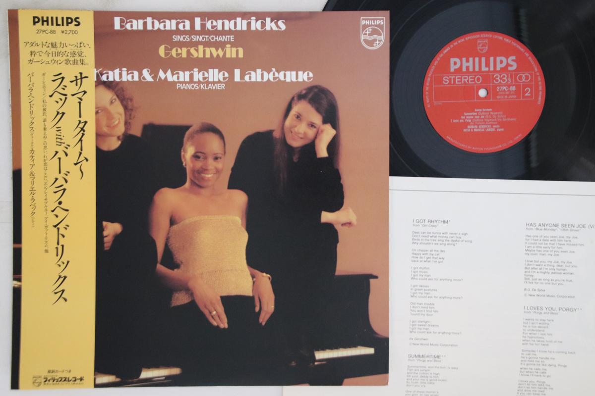 Виниловая пластинка BARBARA HENDRICKS Barbara Hendricks Chante Gershwin 27PC88 PHILIPS 1981 Япония Obi Джаз Б/у
Виниловая пластинка BARBARA HENDRICKS Barbara Hendricks Chante Gershwin 27PC88 PHILIPS 1981 Япония Obi Джаз Б/у