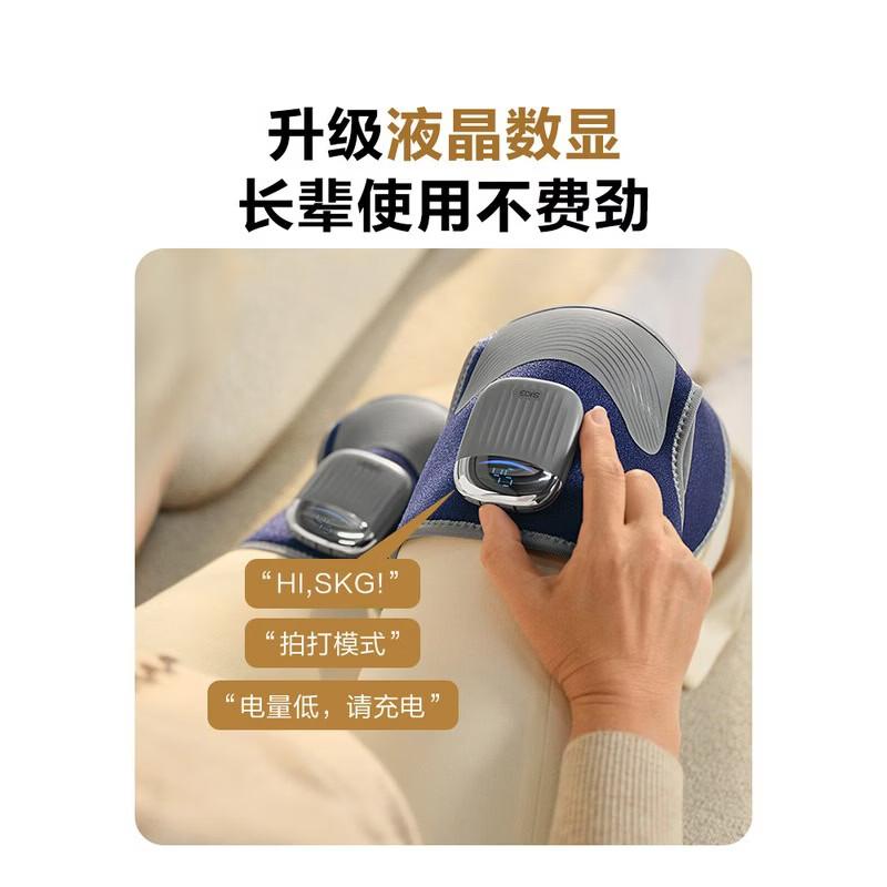 SKG W3 Deluxe Heated Knee Massager (Pair) CN plug (adapter included)
SKG W3 Deluxe Heated Knee Massager (Pair) CN plug (adapter included)