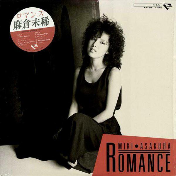 LP Record MIKI ASAKURA - Romance K28A528 CRYSTAL BIRD 1984 Japan Japanese Pop/Rock
LP Record MIKI ASAKURA - Romance K28A528 CRYSTAL BIRD 1984 Japan Japanese Pop/Rock