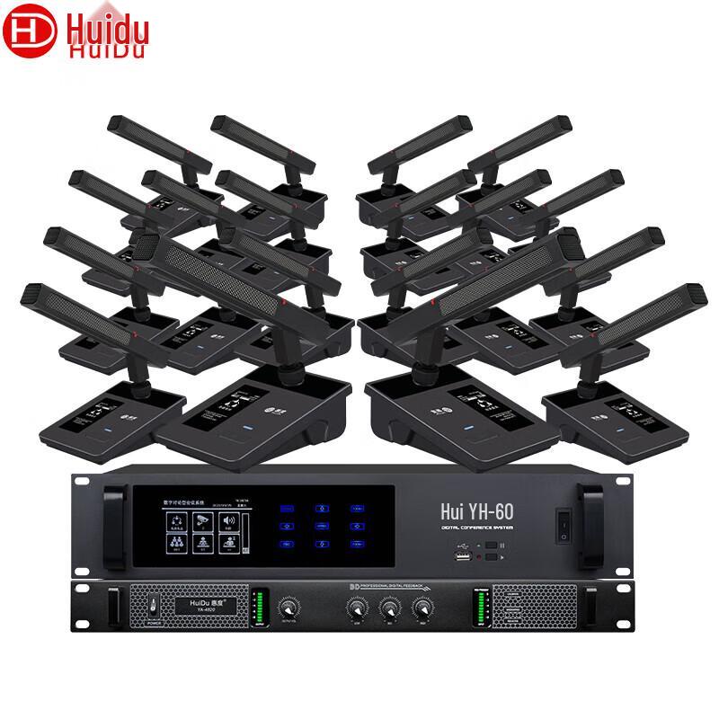 Huido YH-680 Wired Conference Microphone System (CN version)
Huido YH-680 Wired Conference Microphone System (CN version)