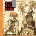 CD TV (OST) - Sneaker Cd Collection Saredo Tsumib Japan ObiJapanese Soundtracks Used
CD TV (OST) - Sneaker Cd Collection Saredo Tsumib Japan ObiJapanese Soundtracks Used