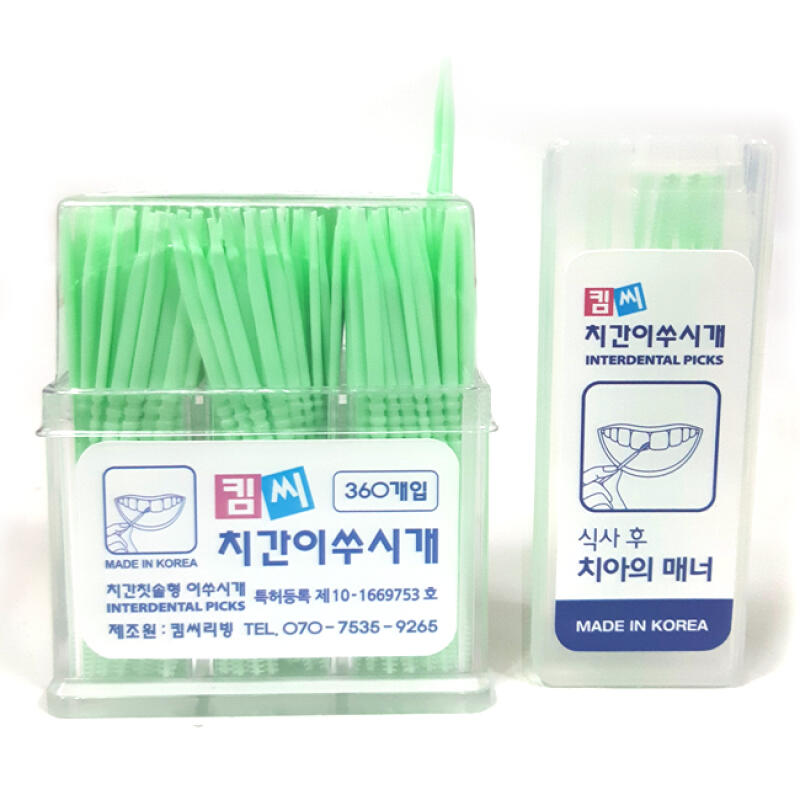 2 sets of double-sided toothpicks (360P) + portable 18P (1 piece)
2 sets of double-sided toothpicks (360P) + portable 18P (1 piece)