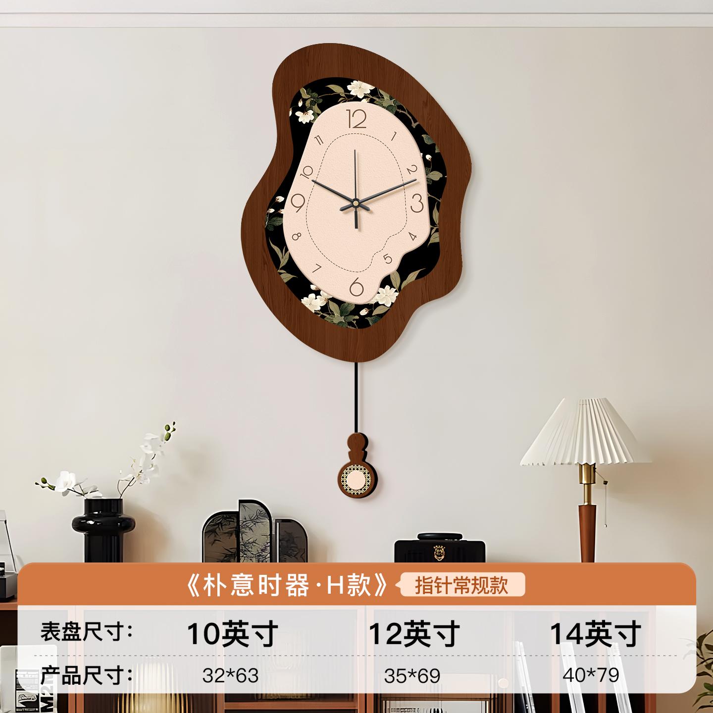 Restaurant Fashion Wall Clocks Aesthetic Modern Nordic Cartoon Simple Alarm Wall Clocks Silent Creative Horloge Home Decoration (as the picture,10 inch)
Restaurant Fashion Wall Clocks Aesthetic Modern Nordic Cartoon Simple Alarm Wall Clocks Silent Creative Horloge Home Decoration (as the picture,10 inch)