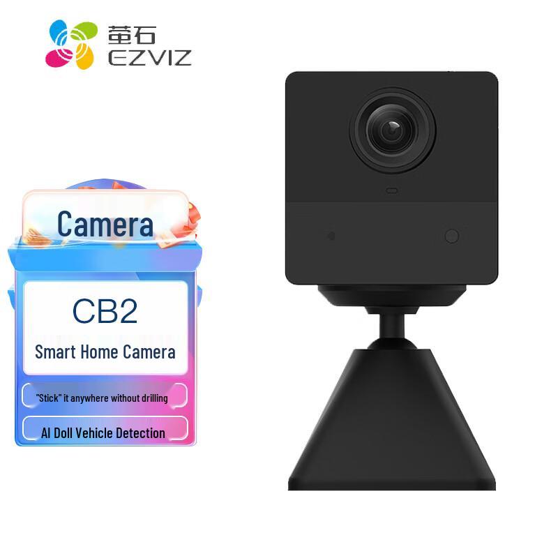 EZVIZ CB2 2MP Wireless Battery Security Camera (CN version)
EZVIZ CB2 2MP Wireless Battery Security Camera (CN version)