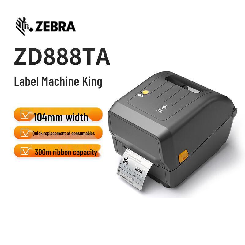 Zebra ZD888T Thermal Label Printer with Cutter CN plug (adapter included)
Zebra ZD888T Thermal Label Printer with Cutter CN plug (adapter included)