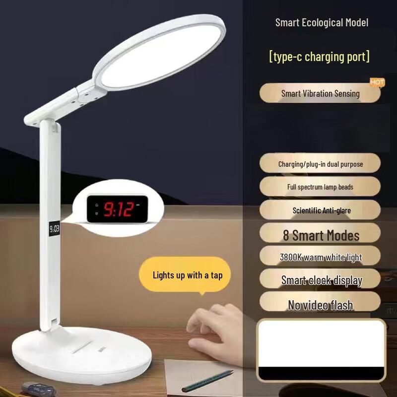 Xuanyong Eye-Protection Rechargeable Desk Lamp with Clock
Xuanyong Eye-Protection Rechargeable Desk Lamp with Clock