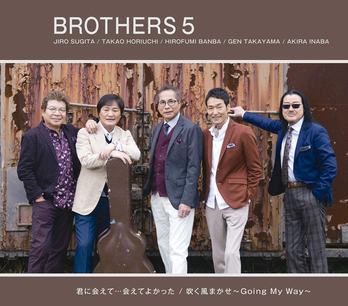 CD BROTHERS 5 - Я рад, что встретил вас... Я рад, что я мне EPCE2047 Япония ObiMusic Прочее Б/У
CD BROTHERS 5 - Я рад, что встретил вас... Я рад, что я мне EPCE2047 Япония ObiMusic Прочее Б/У