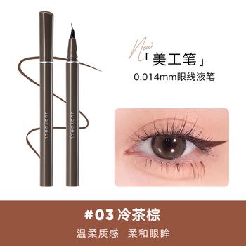 Judydoll Ультратонка водостійка рідка підводка для очей Elbow eyeliner liquid pen | 03 Cold Brown
Judydoll Ультратонка водостійка рідка підводка для очей Elbow eyeliner liquid pen | 03 Cold Brown