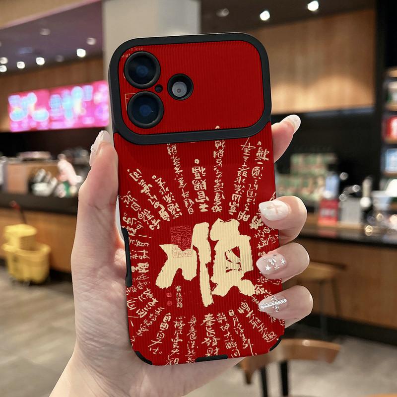 Good Blessings Printed Vertical Grain Leather Soft Silicone Phone Case Back Cover with Camera Lens Full Protection for iPhone 17 Honor 300 Pro
Good Blessings Printed Vertical Grain Leather Soft Silicone Phone Case Back Cover with Camera Lens Full Protection for iPhone 17 Honor 300 Pro