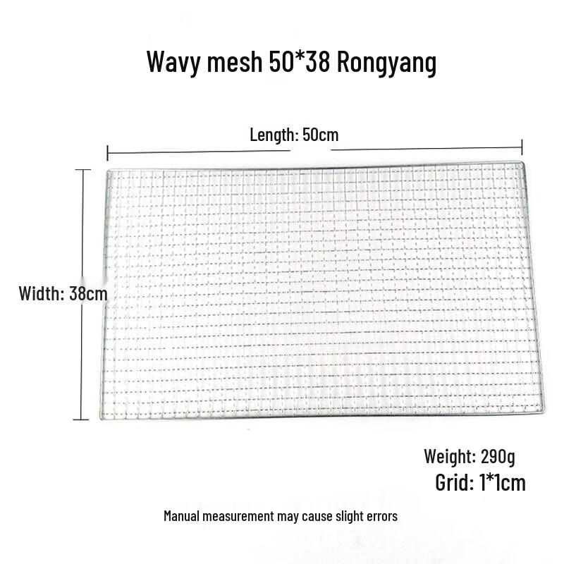 COKRSUPE Wavy Outdoor BBQ Grill Net
COKRSUPE Wavy Outdoor BBQ Grill Net