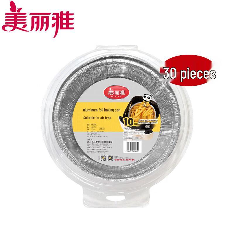 Meiliya Disposable Air Fryer Foil Trays
Meiliya Disposable Air Fryer Foil Trays