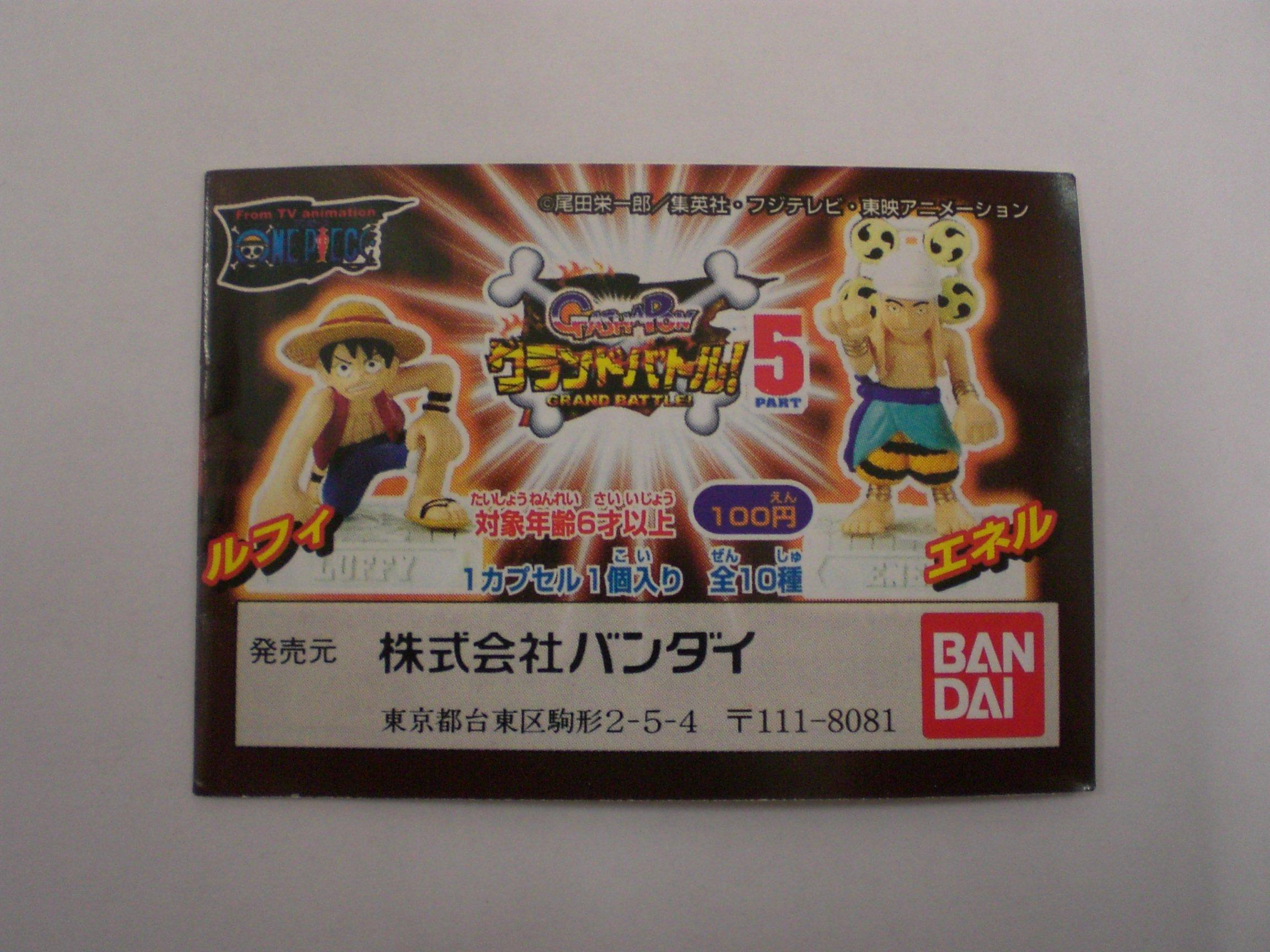 ONEPIECE One Piece Grand Battle PART5 Часть 5 Все 10 типов набор BANDAI Gacha Gacha Gacha Gachapon GASHAPON Gashapon Фигурка
ONEPIECE One Piece Grand Battle PART5 Часть 5 Все 10 типов набор BANDAI Gacha Gacha Gacha Gachapon GASHAPON Gashapon Фигурка