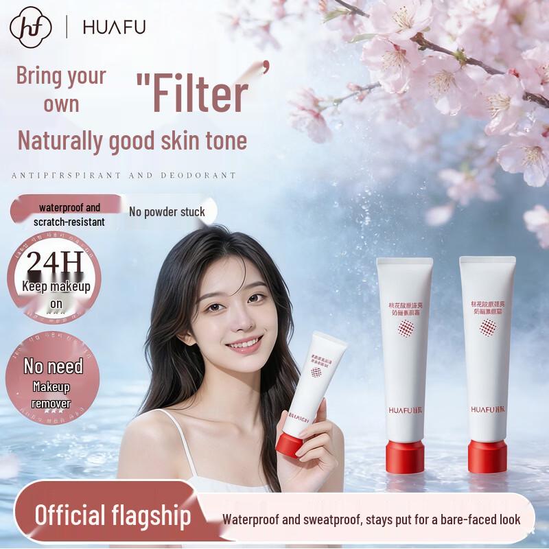 Huafu Peach Collagen Tone-Up Cream
Huafu Peach Collagen Tone-Up Cream