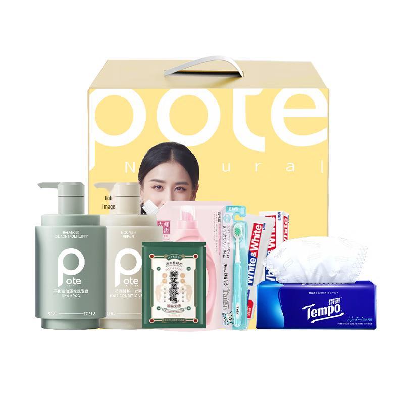 Bertie Goddess Complete Care Set D
Bertie Goddess Complete Care Set D