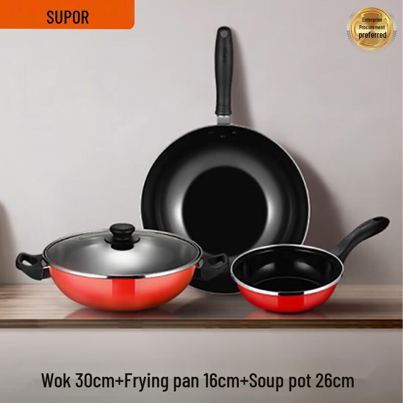 SUPOR Classic 3-Piece Cookware Set
SUPOR Classic 3-Piece Cookware Set