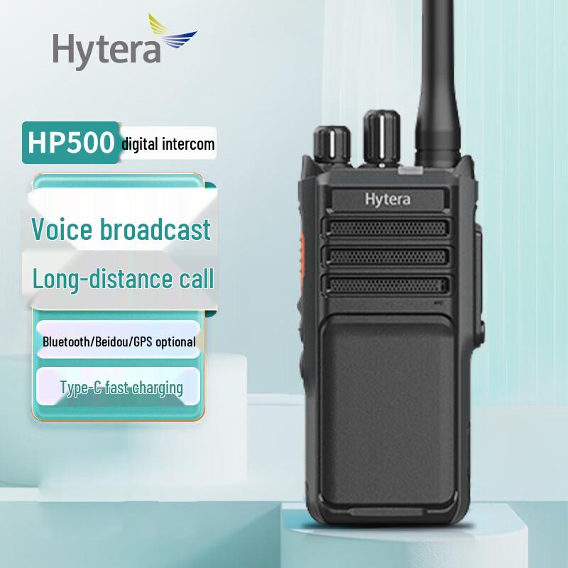 Hytera HP500 Professional Two-Way Radio (CN version)
Hytera HP500 Professional Two-Way Radio (CN version)
