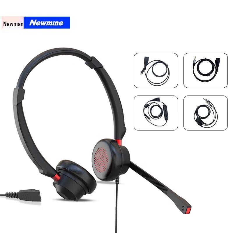 Newman NM-HW540ED Professional Call Center Headset (CN version)
Newman NM-HW540ED Professional Call Center Headset (CN version)