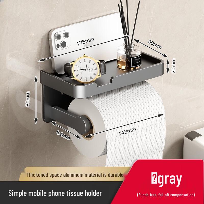 Hanthome Wall-Mounted Toilet Paper Holder
Hanthome Wall-Mounted Toilet Paper Holder