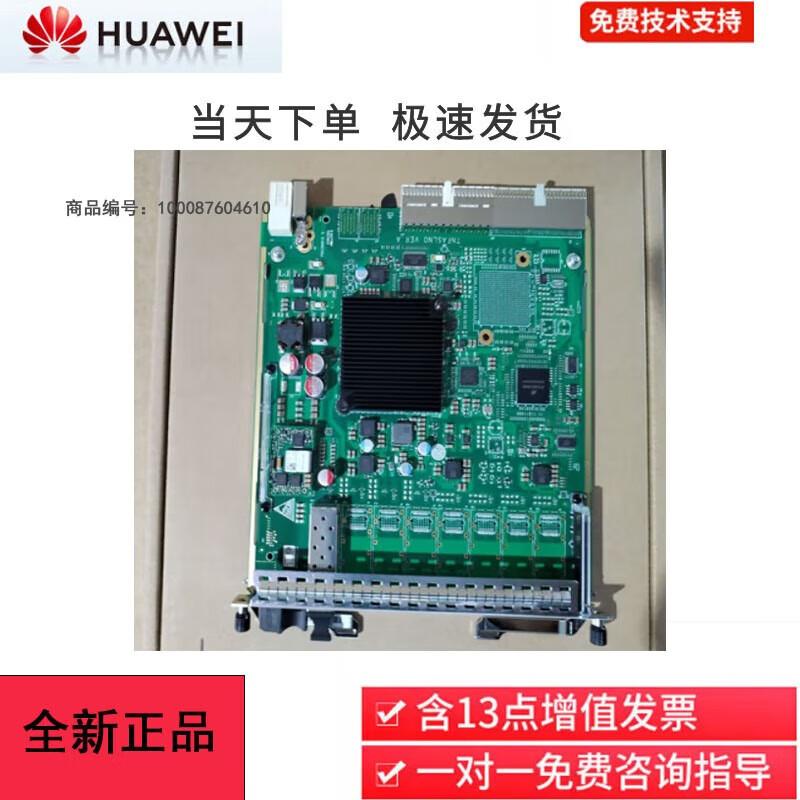 Huawei E6616 TMK1SL64S 1xSTM-64 Optical Interface Board
Huawei E6616 TMK1SL64S 1xSTM-64 Optical Interface Board