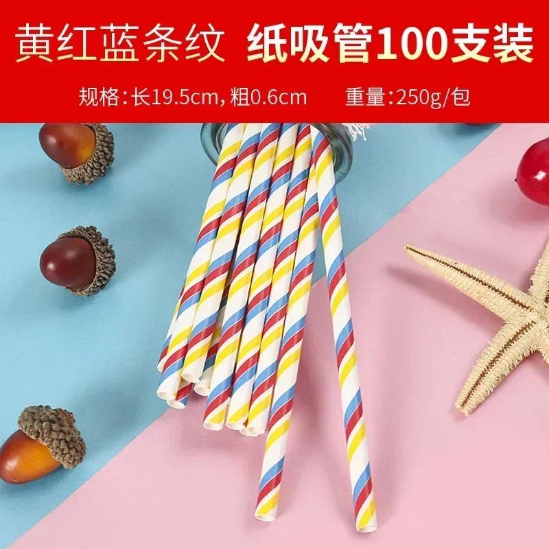 100piece 0.6cm Caliber Creative Colored Paper Straw Coffee Shop Juice Cold Drink Art Straw Party Decoration 19.5cm Long Straws
100piece 0.6cm Caliber Creative Colored Paper Straw Coffee Shop Juice Cold Drink Art Straw Party Decoration 19.5cm Long Straws