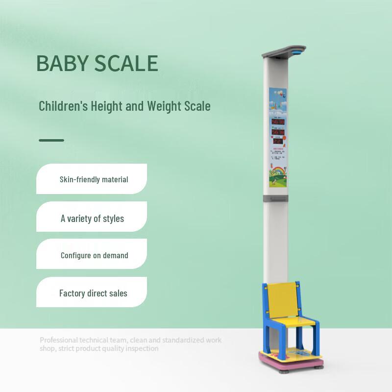 Lejialikang Smart Children s Height & Weight Scale (CN version)
Lejialikang Smart Children s Height & Weight Scale (CN version)