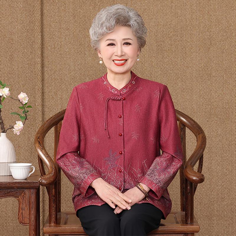 Grandma s New Chinese Style Jacket - Long Sleeve Spring & Autumn Top for Women 4XL (135-145 jins)
Grandma s New Chinese Style Jacket - Long Sleeve Spring & Autumn Top for Women 4XL (135-145 jins)