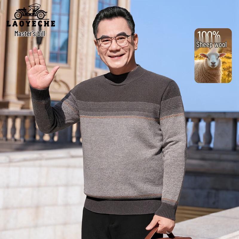 LAOYECHE Men s 100% Pure Wool Half-High Collar Knit Sweater 2XL (185)
LAOYECHE Men s 100% Pure Wool Half-High Collar Knit Sweater 2XL (185)