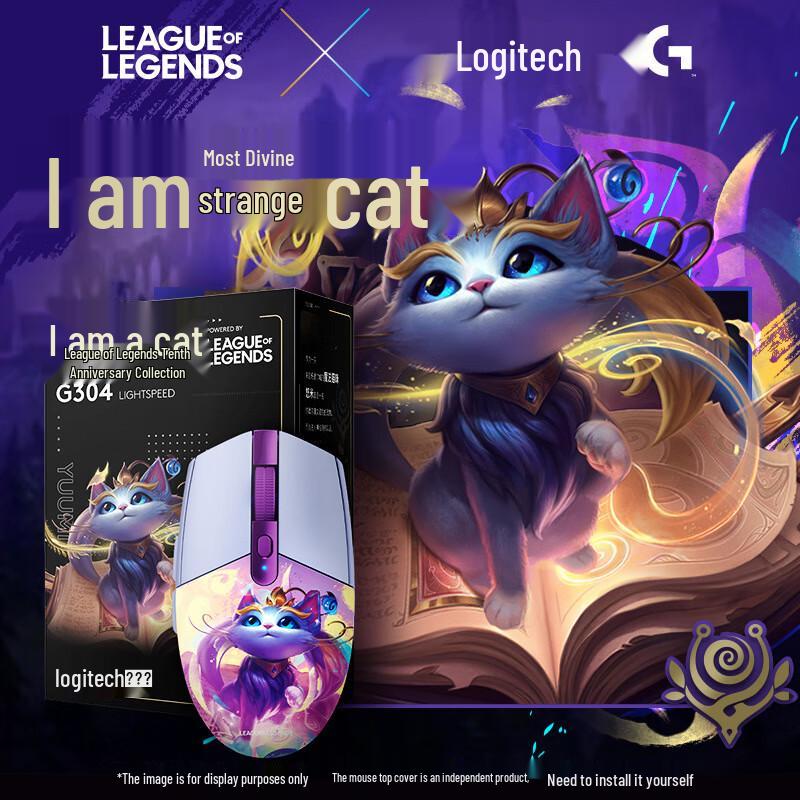 Logitech G304 League of Legends Collector s Edition Wireless Gaming Mouse
Logitech G304 League of Legends Collector s Edition Wireless Gaming Mouse