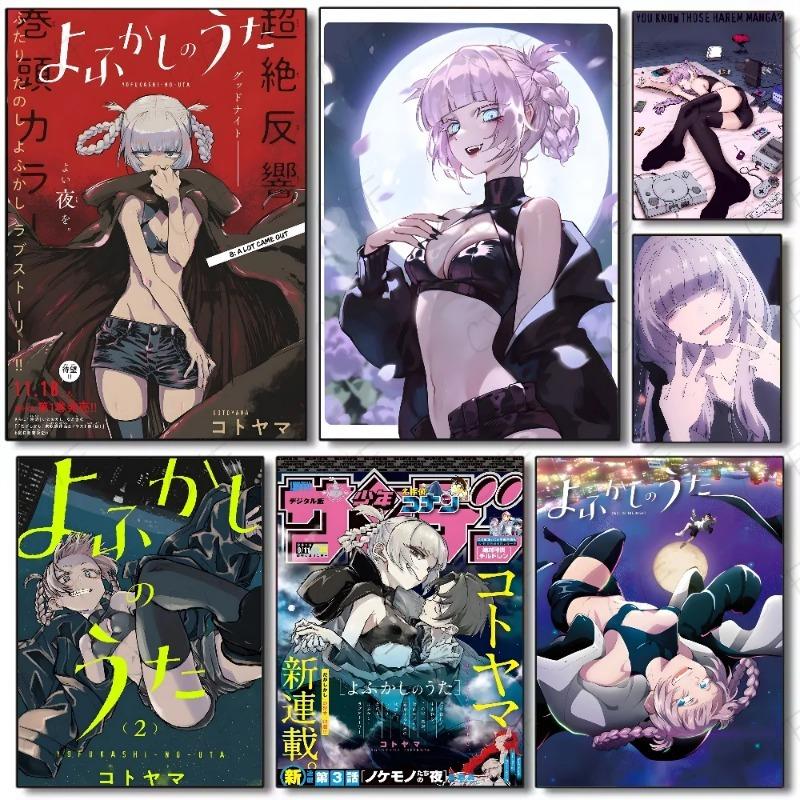 Call of The Night Yofukashi No Uta Kraft Poster HD art sticky wall waterproof home living room bedroom bar aesthetic decoration 21cm×30cm NoFrame
Call of The Night Yofukashi No Uta Kraft Poster HD art sticky wall waterproof home living room bedroom bar aesthetic decoration 21cm×30cm NoFrame