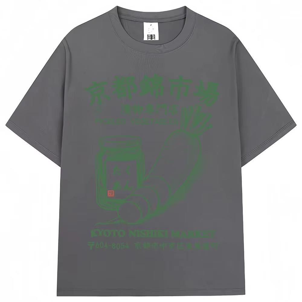 Japanese Style Kyoto Nishiki Market Print Tshirt Fashion Vintage Mens Women T Shirt Oversized Cotton Casual Tshirt Streetwear 3XL
Japanese Style Kyoto Nishiki Market Print Tshirt Fashion Vintage Mens Women T Shirt Oversized Cotton Casual Tshirt Streetwear 3XL