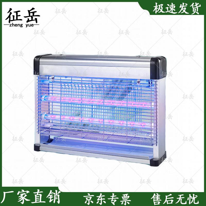 Zhengyue Outdoor Mosquito Killer Lamp
Zhengyue Outdoor Mosquito Killer Lamp