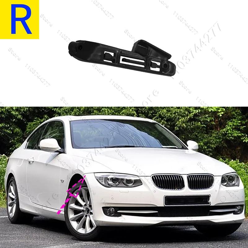 For 2006-2014 BMW 328i 328xi 335i 335is 335xi (E92 E93) Front Bumper Support Bracket 51117156555 51117156556
For 2006-2014 BMW 328i 328xi 335i 335is 335xi (E92 E93) Front Bumper Support Bracket 51117156555 51117156556