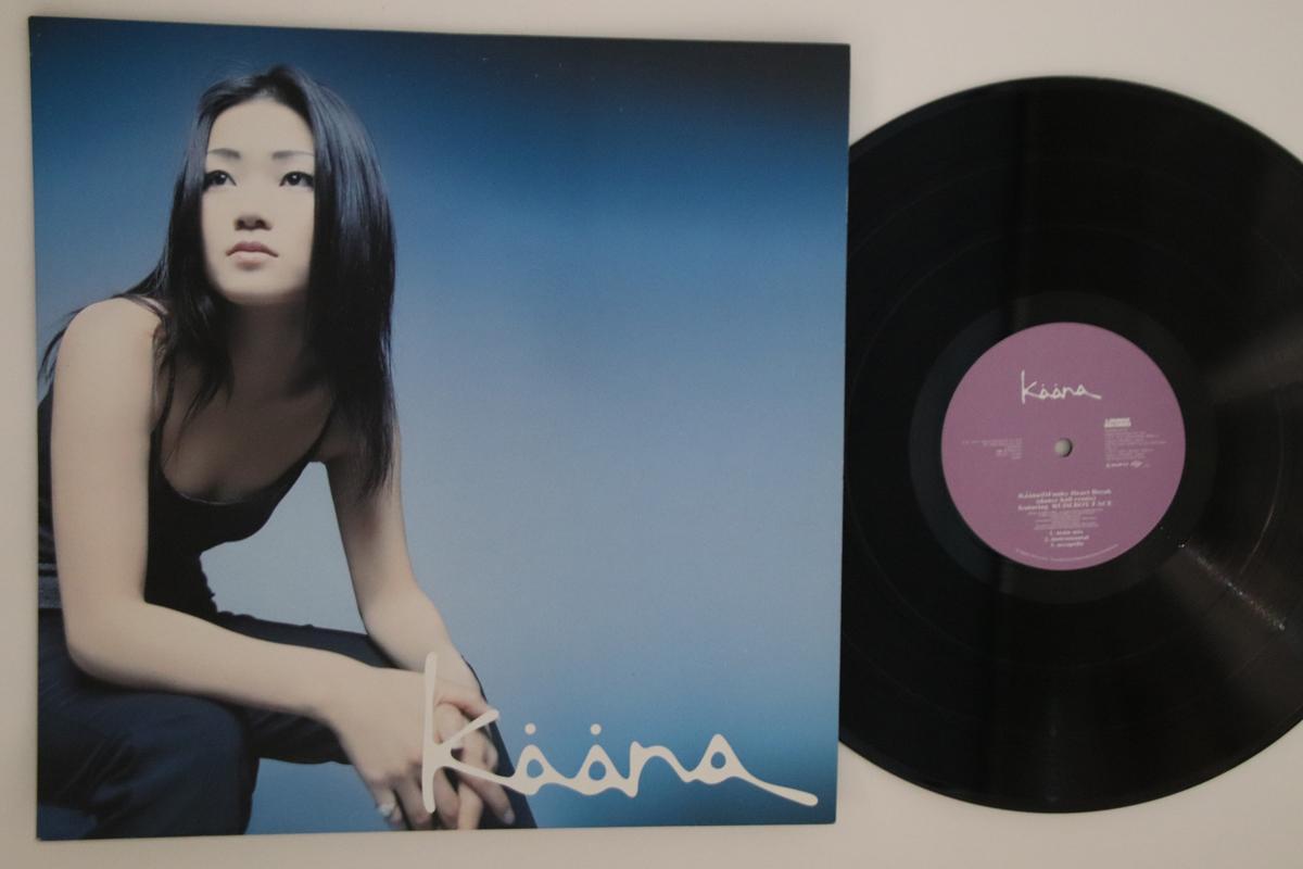 12inch Record KANNA - Tsuyoku Yasashiku CLIP13 LOUNGE HOUSE 1999 Japan Rap & Hip-Hop/R&B Used
12inch Record KANNA - Tsuyoku Yasashiku CLIP13 LOUNGE HOUSE 1999 Japan Rap & Hip-Hop/R&B Used