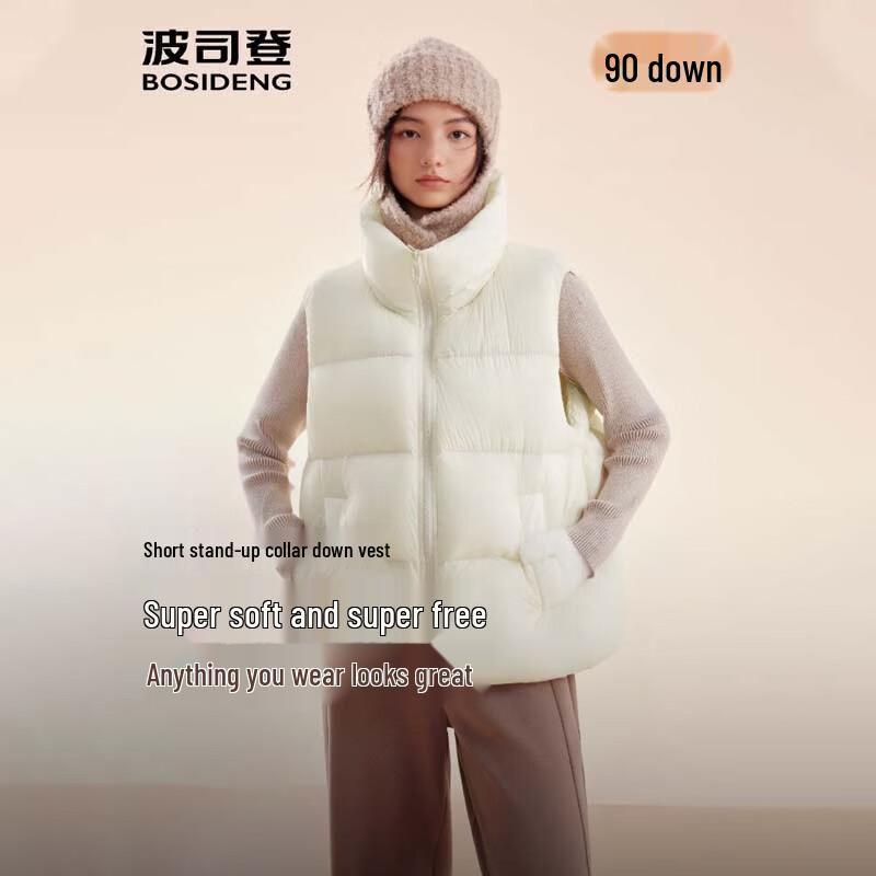 BOSIDENG Oxygen Series Stand Collar Down Vest B250245256 L 170/92A
BOSIDENG Oxygen Series Stand Collar Down Vest B250245256 L 170/92A