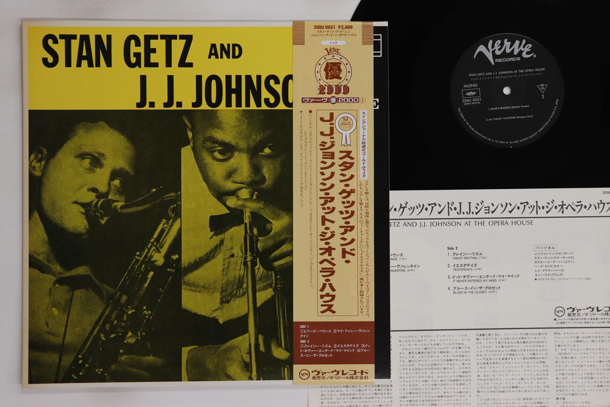 LP Пластинка STAN GETZ, JJ JOHNSON - В Оперном театре 20MJ0051 VERVE 1986 Япония Оби Джаз Б/У
LP Пластинка STAN GETZ, JJ JOHNSON - В Оперном театре 20MJ0051 VERVE 1986 Япония Оби Джаз Б/У