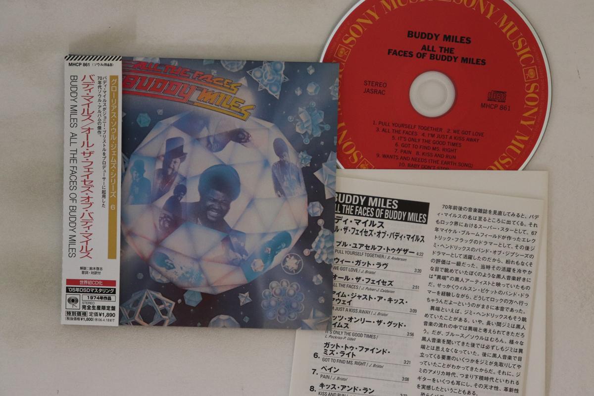CD BUDDY MILES - All The Faces Of Buddy Miles MHCP861 SONY 2005 Japan Obi Soul/Funk Used
CD BUDDY MILES - All The Faces Of Buddy Miles MHCP861 SONY 2005 Japan Obi Soul/Funk Used