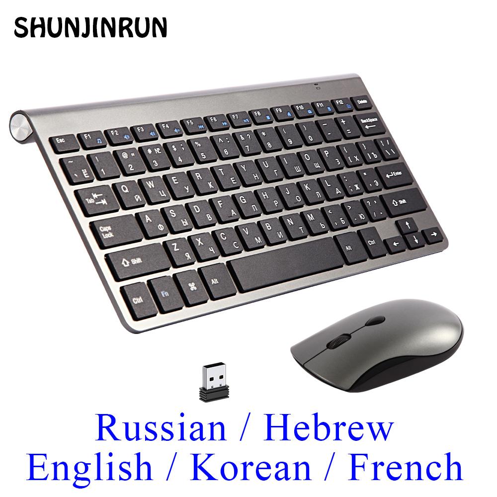 2.4g Беспроводная клавиатура и мышь, русский / корейский / иврит USB Protable Mini Keyboard Mice Set для ноутбука ПК
2.4g Беспроводная клавиатура и мышь, русский / корейский / иврит USB Protable Mini Keyboard Mice Set для ноутбука ПК