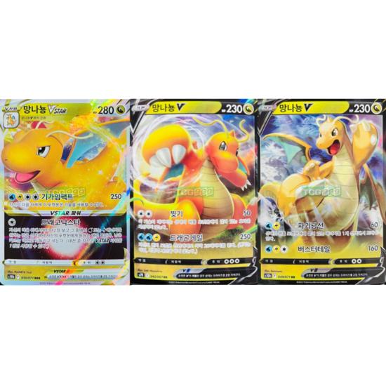 Pokemon Card Mangnanon Vstar + Mangnanon V Set Pokémon Go Expanse Stream, popular Korean game
Pokemon Card Mangnanon Vstar + Mangnanon V Set Pokémon Go Expanse Stream, popular Korean game