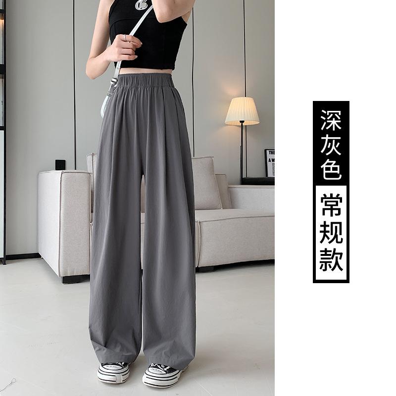 Ленивые брюки Ямамото свободные и драпирующиеся повседневные прямые новые летние тонкие из ледяного шелка широкие брюки женские XL
Ленивые брюки Ямамото свободные и драпирующиеся повседневные прямые новые летние тонкие из ледяного шелка широкие брюки женские XL