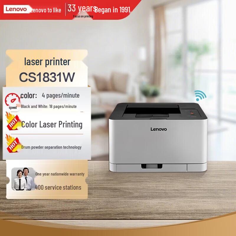 Lenovo CS1831W Color Laser Printer CN plug (adapter included)
Lenovo CS1831W Color Laser Printer CN plug (adapter included)