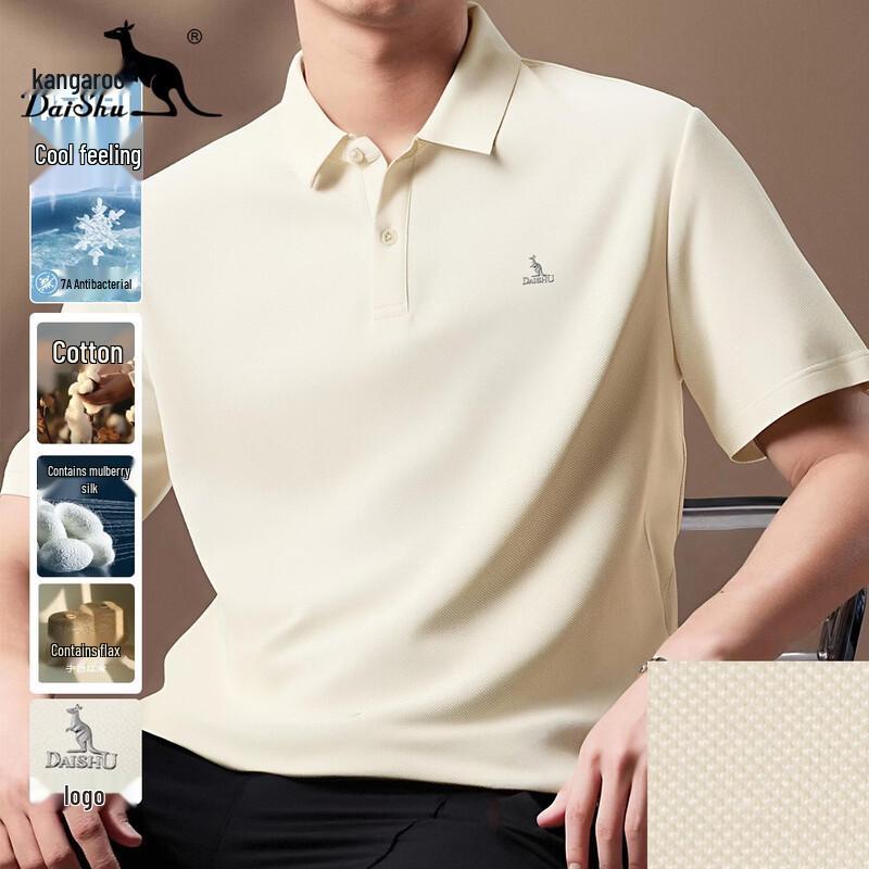 DAISHU Men s Cooling Silk & Linen Blend Polo Shirt 2XL
DAISHU Men s Cooling Silk & Linen Blend Polo Shirt 2XL