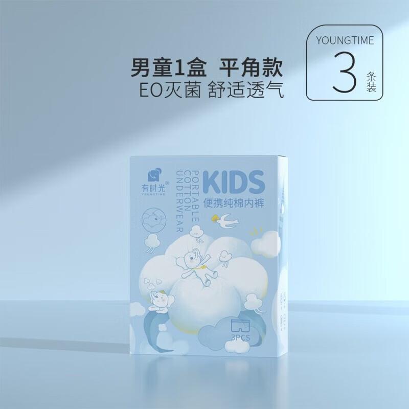 YouShiguang XX25 Одноразовые хлопковые боксеры-брифы для мальчиков, для путешествий (3-Pack) XS
YouShiguang XX25 Одноразовые хлопковые боксеры-брифы для мальчиков, для путешествий (3-Pack) XS